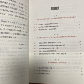 实施就业优先战略