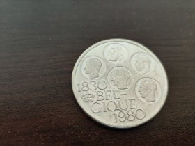 比利时1980年独立150周年5君王头像500法郎银币 510银