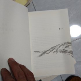 平凡的世界 1.2.3全