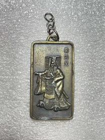 旅游纪念品2010西安兵马俑秦始皇图案挂牌