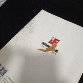 检察机关职务犯罪预防业务指导丛书：职务犯罪预防工作理论与实务指导
