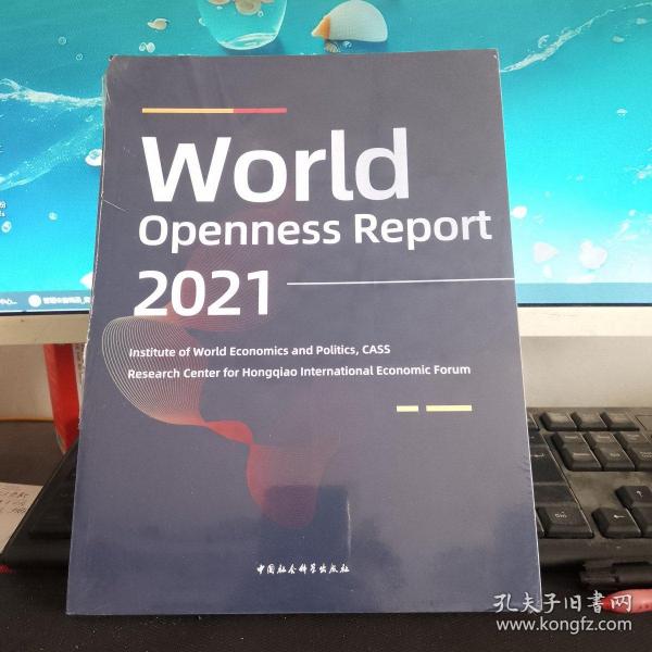 世界开放报告2021-（World Openness Report 2021）