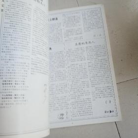 良友1926—1991