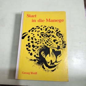 START IN DIE MANEGE 【522】