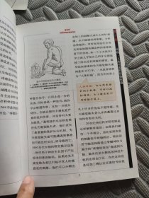 疼痛与痛苦