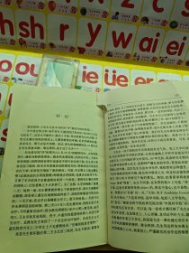 重新发现直觉主义：柏格森哲学新探