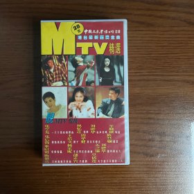 老录像带 《港台最新获奖金曲28首MTV精选》