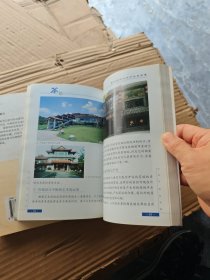 茶馆+茶具（合售）