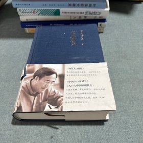 亿兆斯民