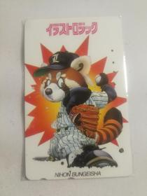 日本电话卡 卡通025