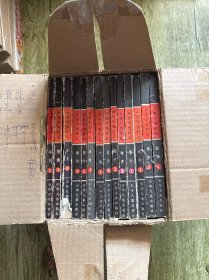 十万个为什么（全14册）