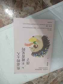 焦虑的大人和不被看见的孩子