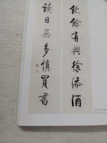 《荣宝斋》杂志，启功书法绘画选(42页，有王明明的评论文章)，东汉《祀三公山碑》早期拓本流传及其后世影响，邓石如、赵之谦、陈沣、吴昌硕、潘天寿等节临《祀三公山碑》，清初地域性画派的遗民艺术风尚，唐代画论典籍中“逸品”初出考辨，朱培钧绘画赏析(20页，有陈玉圃先生的评论文章)，回忆郑诵先先生，齐白石在广西的艺术活动与创作，……