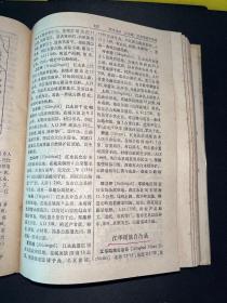 中华人民共和国地名词典.湖南省