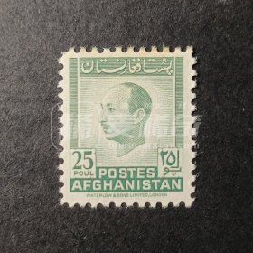 阿富汗邮票，1951年阿富汗末代国王国父查希尔邮票1全