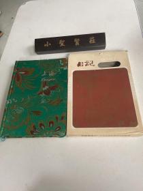 上海 笔记本（全新带盒）