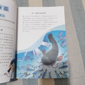 小学生思维方式漫画（用前人的经验优化自己的思维模式，让学习和成长事半功倍。全2册。歪歪兔童书馆出品）