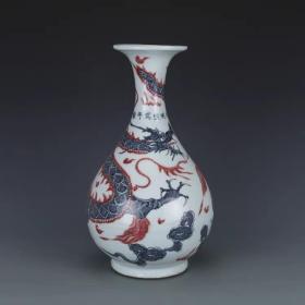 明青花釉里红龙纹花瓶