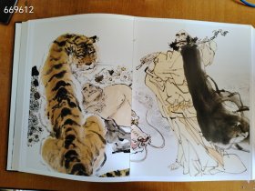 当代最具影响力国画家作品集 王西京 8开精装 带函套 定价420 特价198元包邮 新平房,