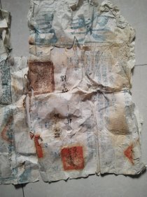 光绪朱红大印钦命头品顶戴直隶等处布政使司布政使加十级纪录二十次杨任（土地交易）蓝印官契两张62*32厘米