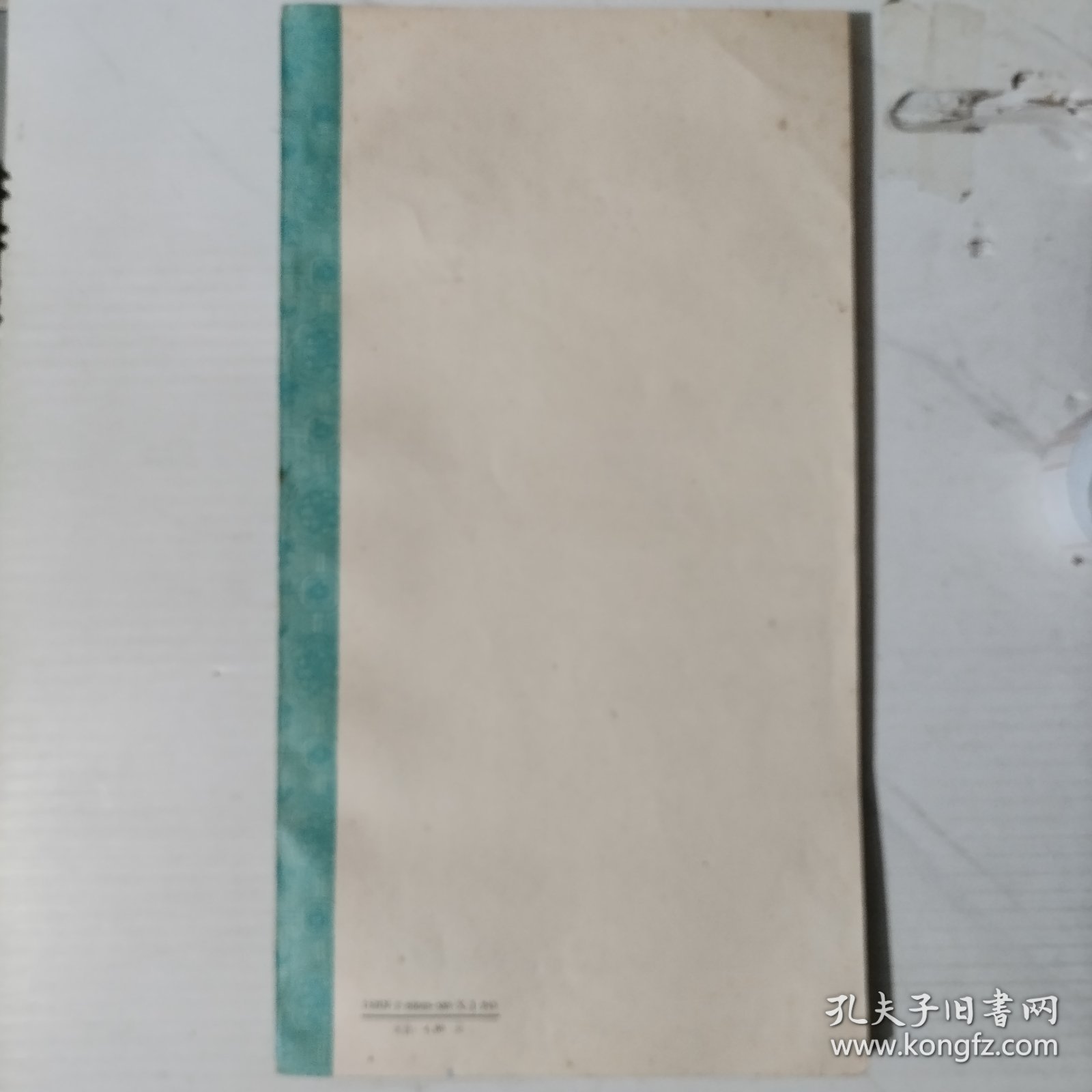 《邓散木临史晨碑》《邓散木临张迁碑》2册合售