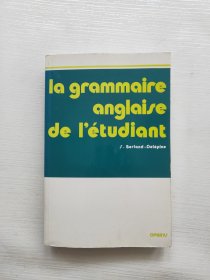 法文 《大学生英语语法》 La grammaire anglaise de l'étudiant