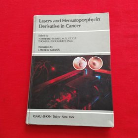 LasersandHematoporphyrinDerivativeinCancer （激光与血卟啉衍生物在肿瘤中的应用 ）