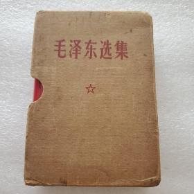 毛泽东选集（一卷本）内页干净