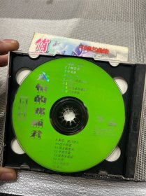 永恒的邓丽君 VCD第一二辑（只有光盘如图