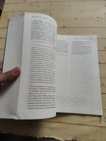 心血管内科学（第2版 ）