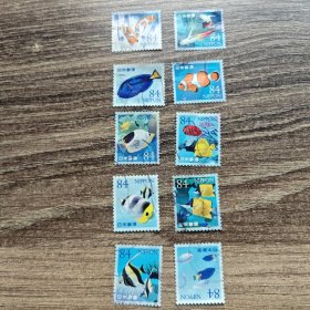 日本信销邮票-海洋的生物 第4集-10全-热带鱼-2020-C2462
