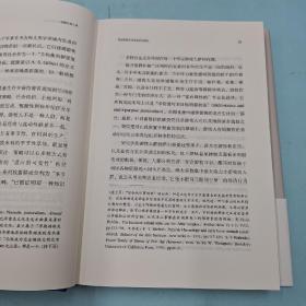 姚大力签名钤印《边疆史地十讲（豆瓣9.9）（名家专题精讲系列）》（精装）