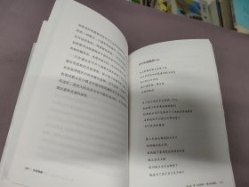 自我观察：第四道入门手册