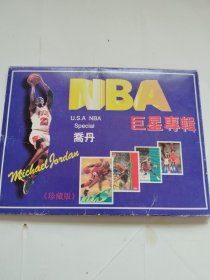 NBA专辑