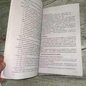 21世纪高等学校经济管理类规划教材·高校系列：招标采购管理与监督