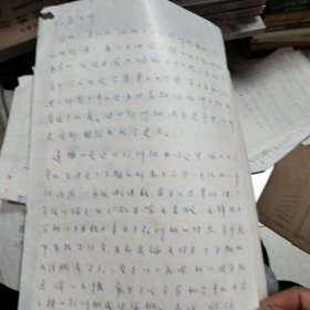 王传芳信扎一通