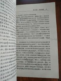 典型案例与法律适用抢劫罪  有字迹划线