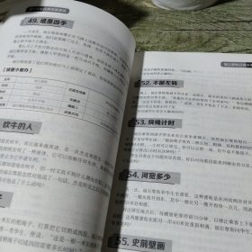 福尔摩斯经典探案游戏