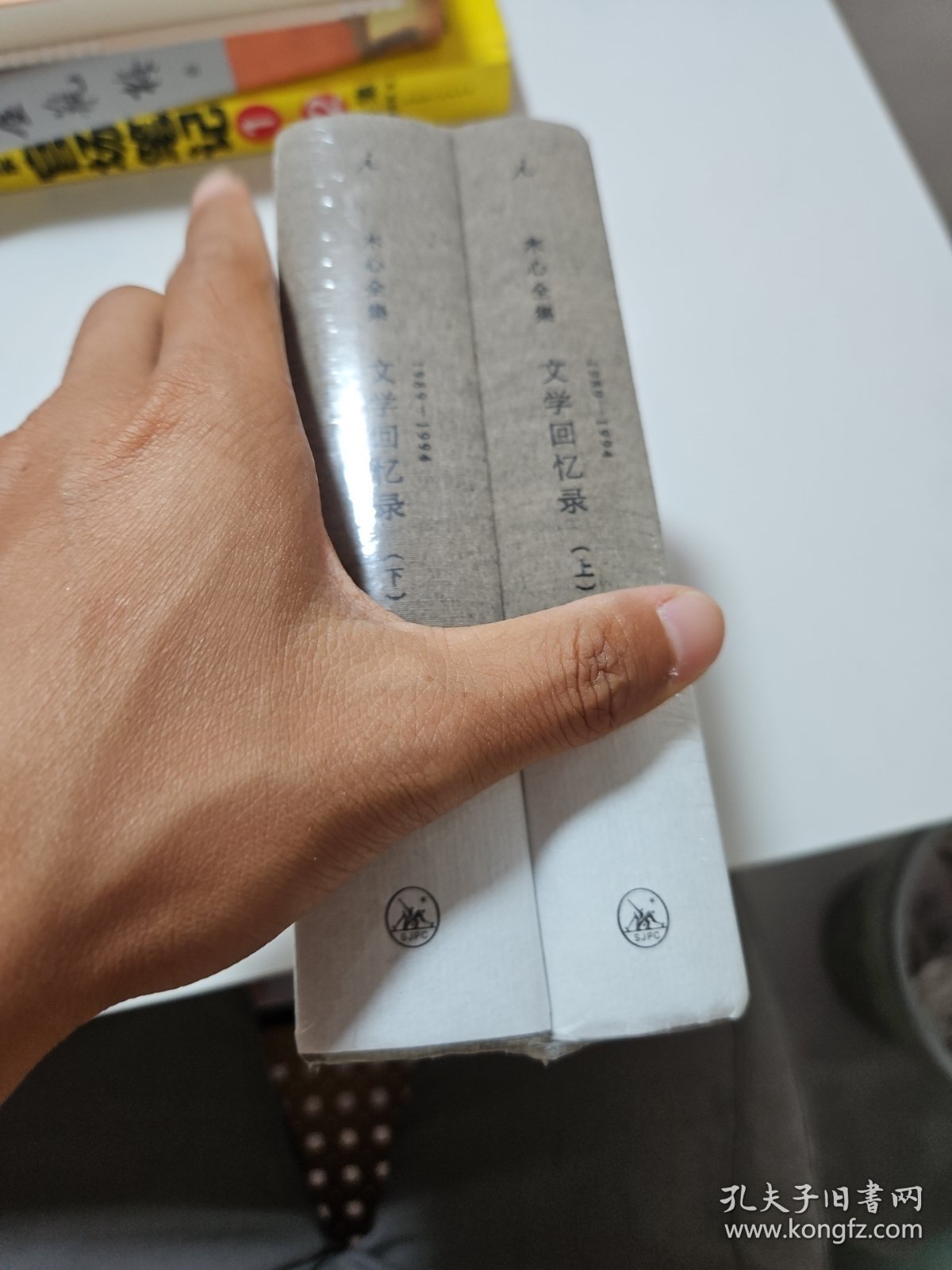 木心全集讲稿系列：文学回忆录 上下册