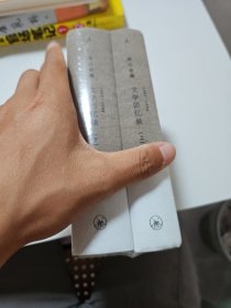 木心全集讲稿系列：文学回忆录 上下册