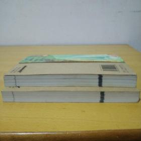 最新社会小说集萃：高智商游戏（下）  秘书当官（上）