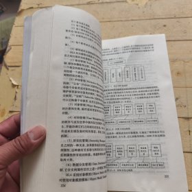 弹道导弹攻防对抗的建模与仿真