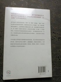 数字政府2.0：数据智能助力治理现代化