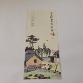 冯子凯.纪念。