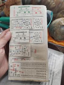 常德地区车船票
60-70年代