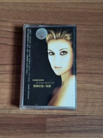 席琳蒂翁Celine Dion 说爱 磁带