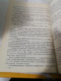 天然气处理与加工工艺/高等学校教学用书