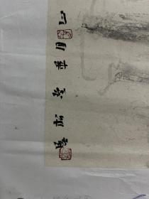 聂松，1978年生于山东济南。1999年考入南开大学东方艺术系中国画专业 师从范曾、杜滋龄、陈玉圃诸先生