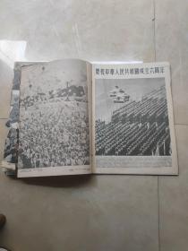 解放军画报合订本（1955年第1－12期）缺第5期，第2期缺31-36页，第6期缺39.40页，第7期缺29-32页，第10期缺1-8页、32-40页破损，第12期边有裂缺31-34页、37.38页