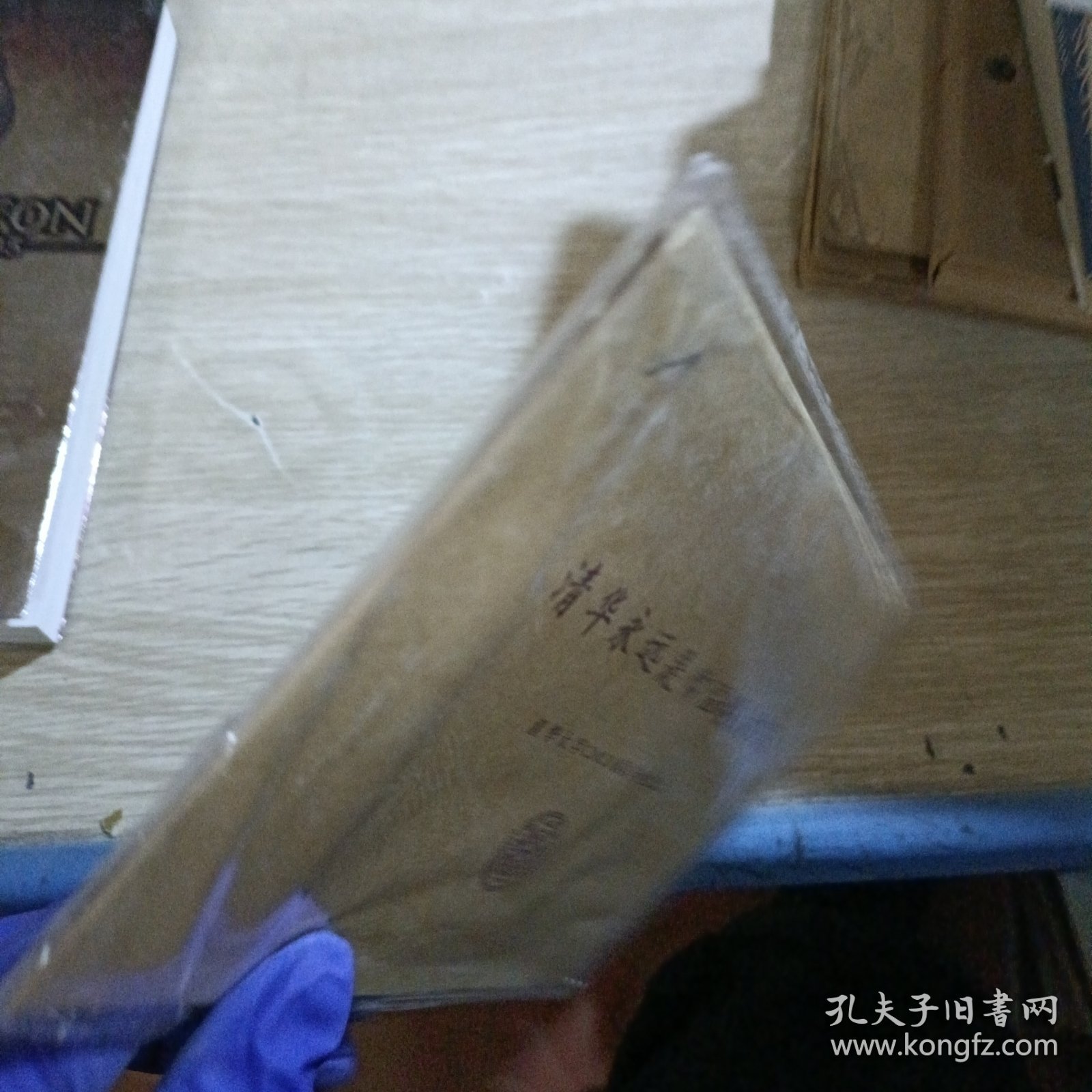 清华永远是你温暖的家 清华大学2020届毕业纪念 有塑封